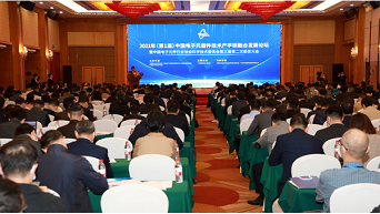 风华高科承办2021年（第1届）中国电子元器件技术产学研融合发展论坛